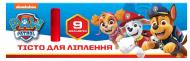 Набір для ліплення Paw Patrol з 9 кольорів по 15 г 123004