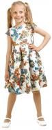 Платье ДіАрт 1-001 р.140 разноцветный 100101134