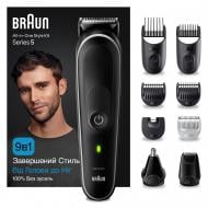 Тример Braun All-in-One Style Kit Series 5 MGK5420