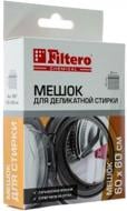 Мешок для стирки Filtero арт. 907 60х60 см