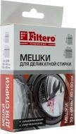 Мешок для стирки Filtero арт. 906 2 шт./уп. 40х50 и 60х60 см