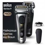 Електробритва Braun Series 9 PRO+ 9517s