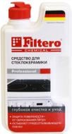 Очищувач склокераміки Filtero 250 мл арт.202