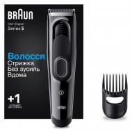 Машинка для підстригання волосся Braun Hair Clipper Series 5 HC5310