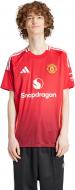 Футболка Adidas MUFC H JSY IU1397 р.S червоний