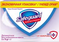 Мило Safeguard Делікатне 350 г 5 шт./уп.