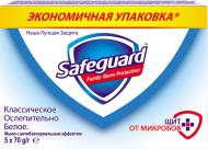 Мило Safeguard Класичне 350 г 5 шт./уп.