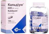 Кальдіум Egis капсули прол./д. по 600 мг №100 у флак. 