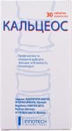 Кальцеос жув. №30 (15х2) у тубах таблетки