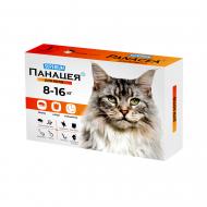 Таблетки протипаразитарні SUPERIUM Панацея для котів 8-16 кг