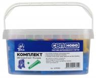 Набор СВП 1 мм 250 шт./уп Набор СВП 1 мм 250 шт./уп