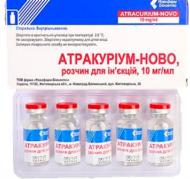 Атракуріум-Ново д / ін. 10 мг / мл по 2,5 мл № 5 в Флак. розчин