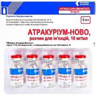 Атракуріум-Ново д / ін. 10 мг / мл по 5 мл № 5 в Флак. розчин