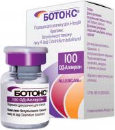 Ботокс комплекс ботулінічного токсину порошок для р-ну д / ін. по 100 ОД-алерган № 1 у флак розчин