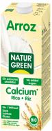 Напій рисовий органічне рослинне молоко NaturGreen з кальцієм без цукру 1 л (8437002932794)
