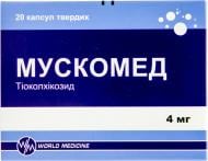 Мускомед соч. по 4 мг № 20 (10х2) капсулы