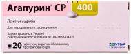 Агапурин СР 400 в/о, прол./д. №20 (10х2) таблетки 400 мг