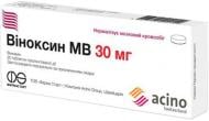 Виноксин МВ прол./д. №20 таблетки 30 мг
