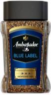 Кава розчинна Ambassador Blue Label 95 г 7612654000669