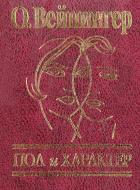 Книги про историю, философию и общество Фоліо
