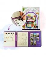 Набор для рисования акварелью Скетчбук «Город» Brushme