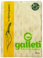 Хлебцы Galleti кукурузные 70 г