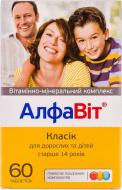 АлфаВіт класік Вітаміни 60 шт./уп.