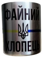 Кружка 4PROFI с синим карабином «Файный Парень» сублимация 300 мл