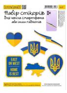 Набір стікерів 4PROFI для чохла смартфона або інших гаджетів Ukraine