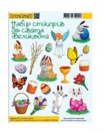 Набор стикеров 4PROFI к празднику Пасхи 27045