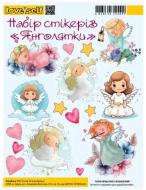 Набор стикеров 4PROFI Ангелочки 27047