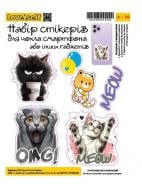 Набір стікерів 4PROFI для чохла смартфона або інших гаджетів Коти