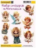 Набор стикеров 4PROFI Ангелы 27046