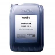 Мастило гідравлічне WEXOIL Hydrех HLP ISO 68 20 л (1231099)