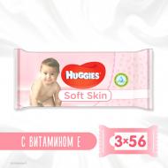 Дитячі вологі серветки Huggies Soft Skin 168 шт. Дитячі вологі серветки Huggies Soft Skin 168 шт.