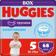 Підгузки-трусики Huggies Boy 5 12-17 кг 68 шт.