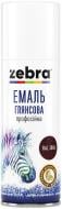 Емаль ZEBRA професійна серія Акварель RAL 9010 білий глянець 400 мл