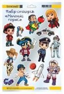 Набір стікерів 4PROFI Маленькі герої