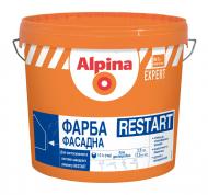 Фарба фасадна акрилова Alpina EXPERT RESTART мат 2,5 л