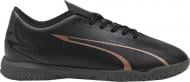 Бутсы Puma ULTRA PLAY IT J 107780 р.36,5 черный