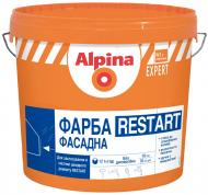 Фарба фасадна акрилова Alpina EXPERT RESTART мат 10 л