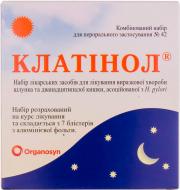 Клатинол д/перор. заст. №42 набор комбинированный