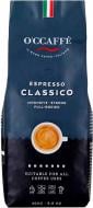 Кофе в зернах O'CCAFFE ESPRESSO CLASSICO 250 г (8013663001811)