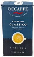 Кофе в зернах O'CCAFFE ESPRESSO CLASSICO 250 г (8013663000739)