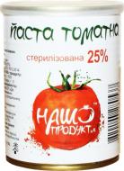 Паста томатна Наш Продукт і К стерилізована 25% 380 г