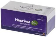 Нексіум для р-ну д/ін. та інф. №10 у флак. порошок 40 мг