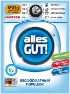 Пральний порошок для машинного та ручного прання Alles GUT! з активним киснем 0,45 кг