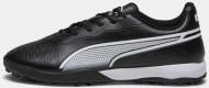 Бутсы Puma KING MATCH Turf-Training 107260 р.44 черный