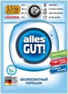 Пральний порошок для машинного та ручного прання Alles GUT! з активним киснем 1,5 кг