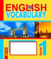Книга Татьяна Будная «English Vocabulary : словник з англійської мови з ілюстраціями : 1 клас» 978-966-10-3012-0